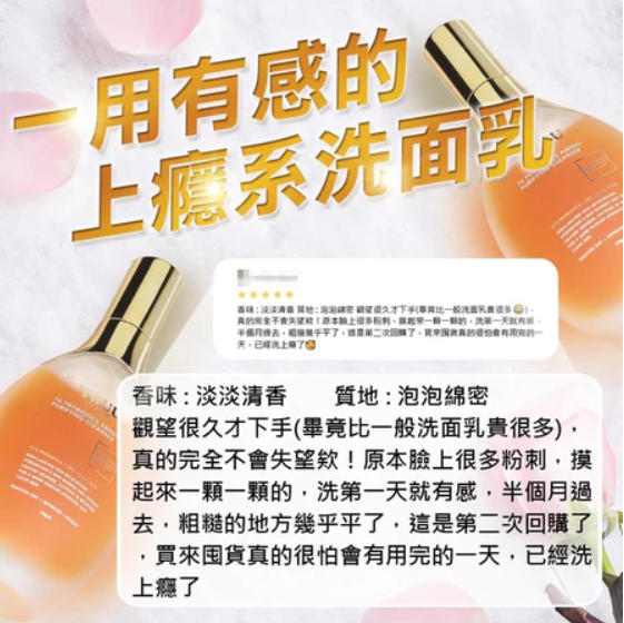 100% Ori大马现货🔥TRUU 76 Probiotics Amino Purifying Cleanser 150g Truu 童 76酵母胺基酸淨膚潔顏露